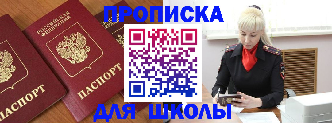 форма 3 в Кузнецке