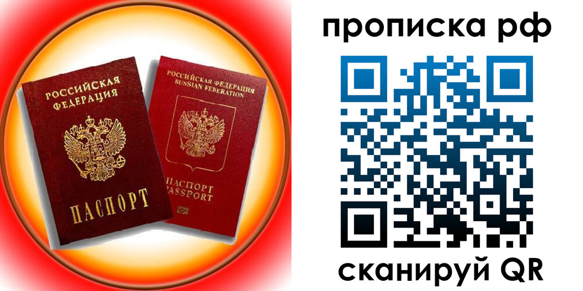пропишу в квартире в Кузнецке