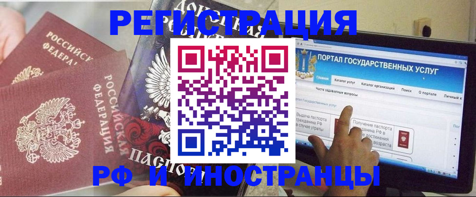 временная регистрация адрес в Кузнецке