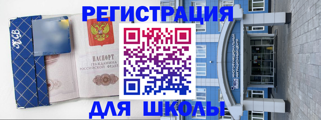 найти адрес прописки в Кузнецке